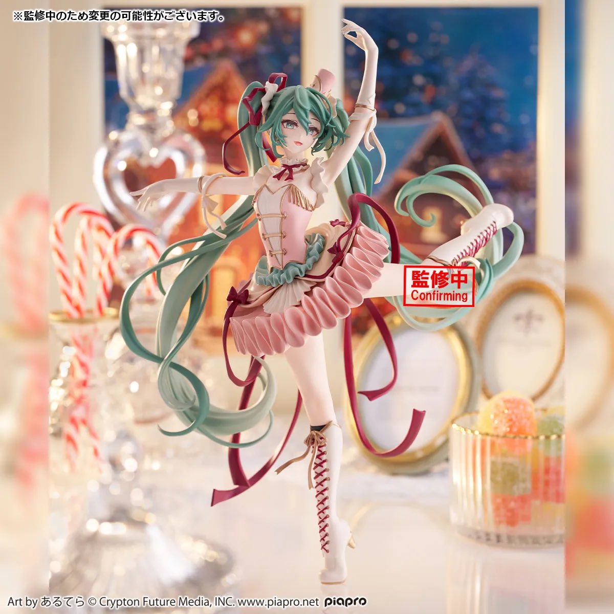 Hatsune Miku EVOLVE Classical Tuning - Hatsune Miku Nutcracker Ver. [Pre-Order Aug 2026]