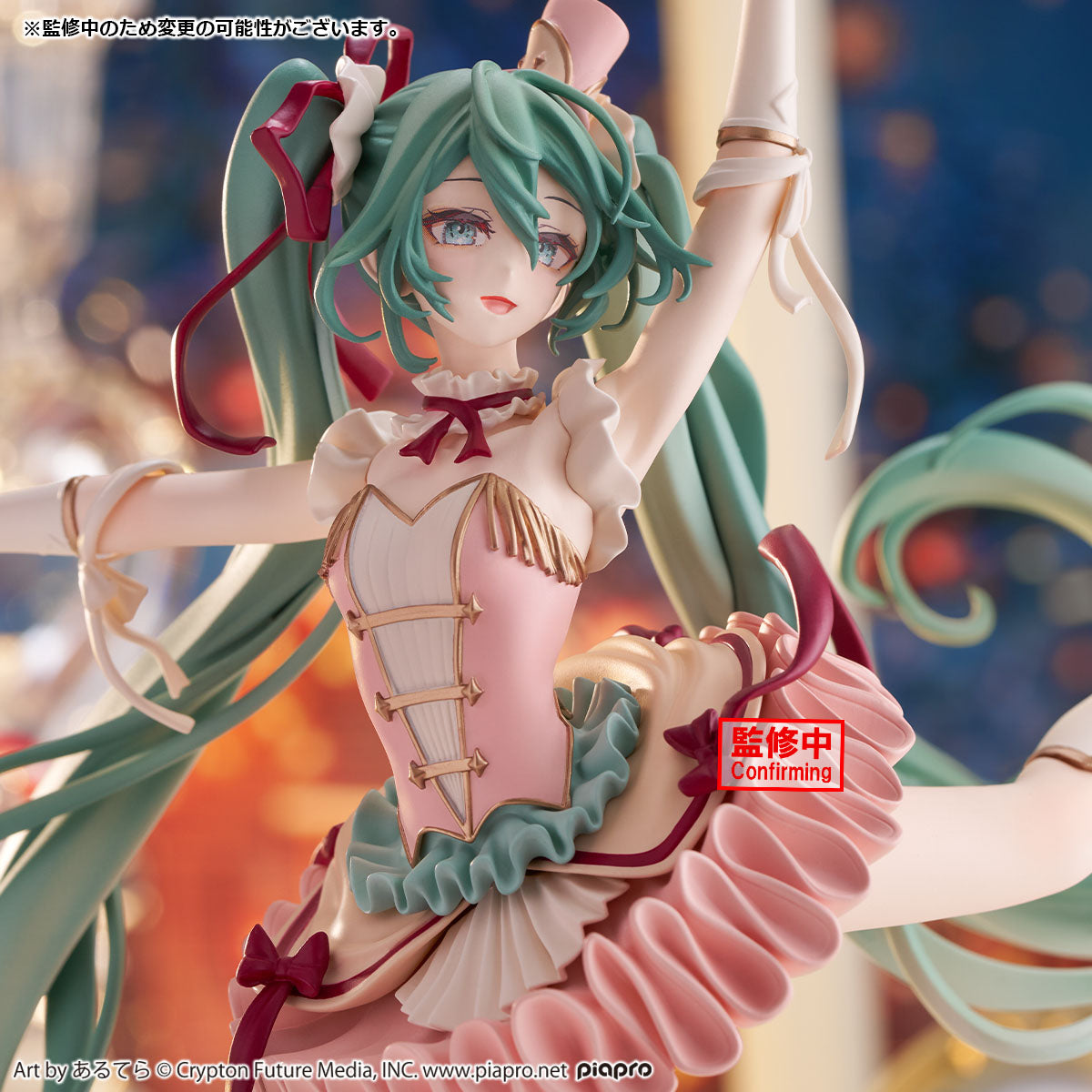 Hatsune Miku EVOLVE Classical Tuning - Hatsune Miku Nutcracker Ver. [Pre-Order Aug 2026]
