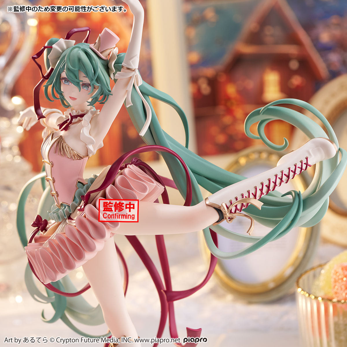 Hatsune Miku EVOLVE Classical Tuning - Hatsune Miku Nutcracker Ver. [Pre-Order Aug 2026]