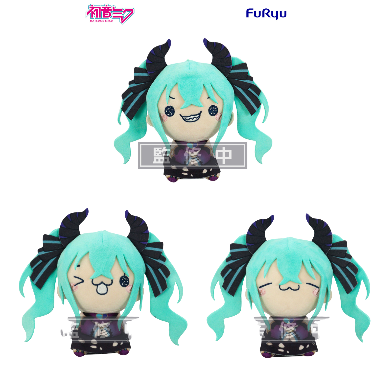 Hatsune Miku Mochipico Plush - Villain Miku Ver. Complete Set of 3 Types [Pre-Order Oct 2026]