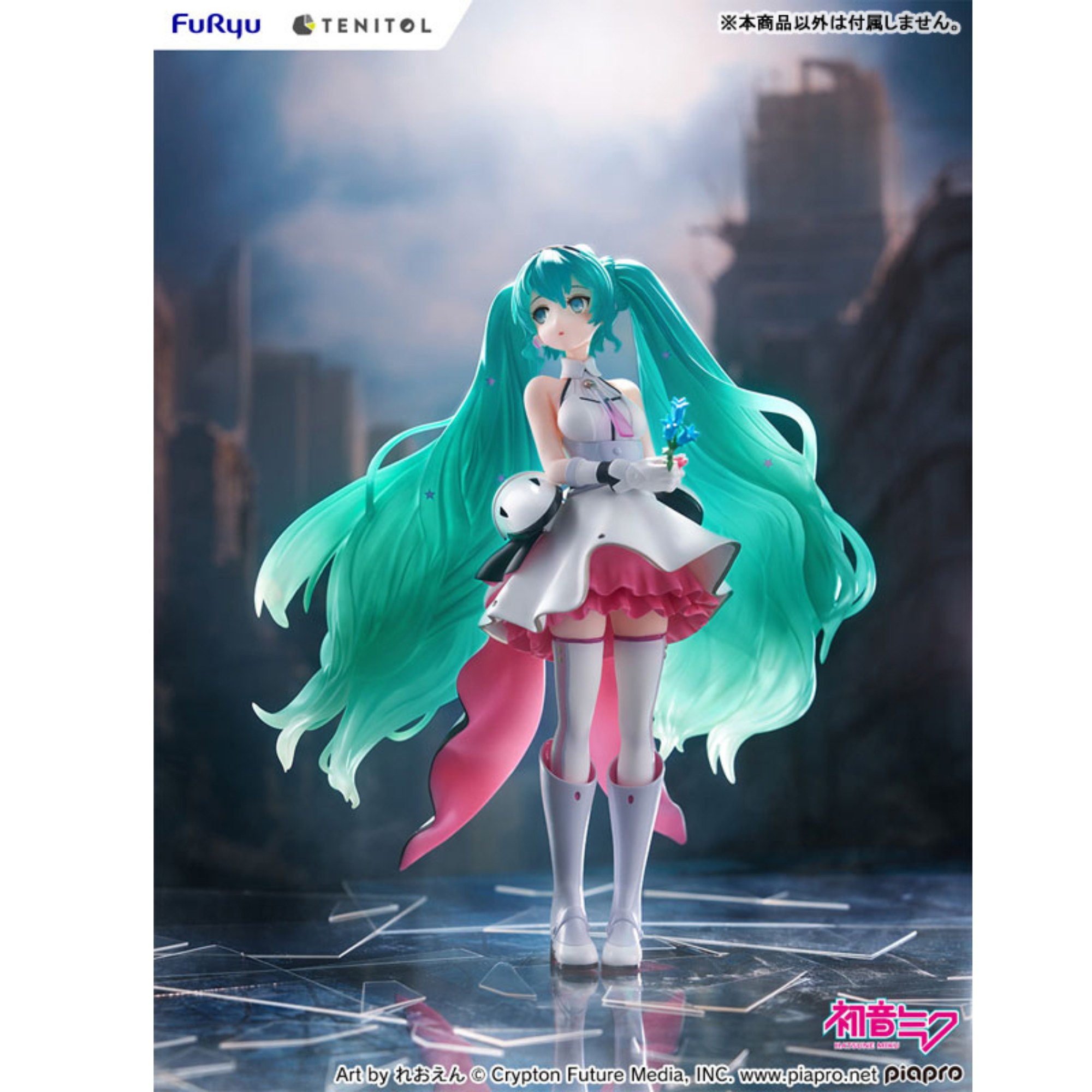 HATSUNE MIKU TENITOL - HATSUNE MIKU GALAXY LIVE VER.