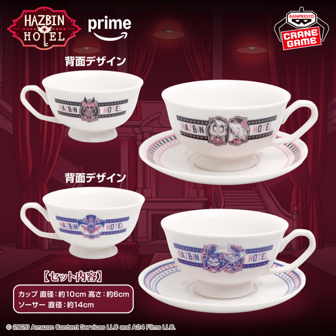 Hazbin Hotel - Cup & Saucer Set (2 Types)