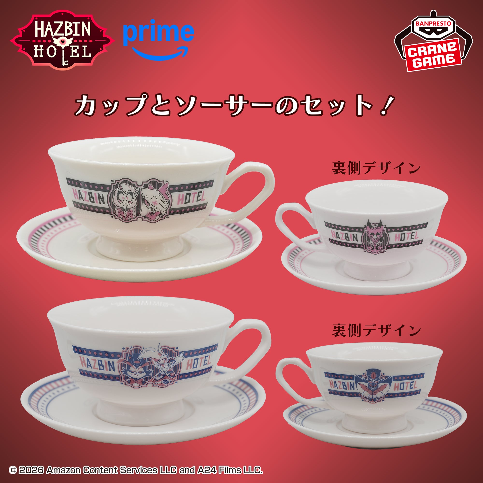 Hazbin Hotel - Cup & Saucer Set (2 Types) [Pre-Order Jul 2026