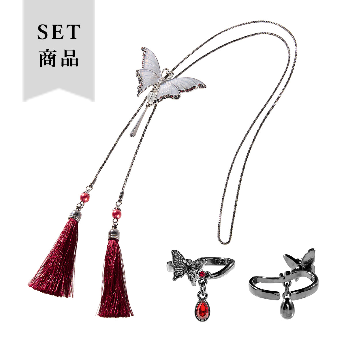 Heaven Official's Blessing - Iconic Choker & Ring Object Set (2 Types) [Pre-Order Oct 2026]