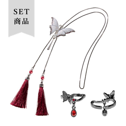 Heaven Official's Blessing - Iconic Choker & Ring Object Set (2 Types) [Pre-Order Oct 2026]
