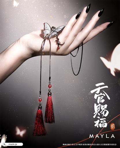 Heaven Official's Blessing - Iconic Choker & Ring Object Set (2 Types) [Pre-Order Oct 2026]