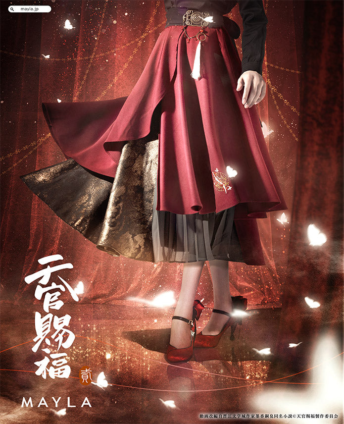 Heaven Official's Blessing - Iconic Skirt (2 Types) [Pre-Order Sep 2026]