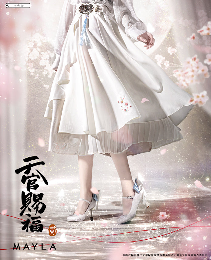 Heaven Official's Blessing - Iconic Skirt (2 Types) [Pre-Order Sep 2026]