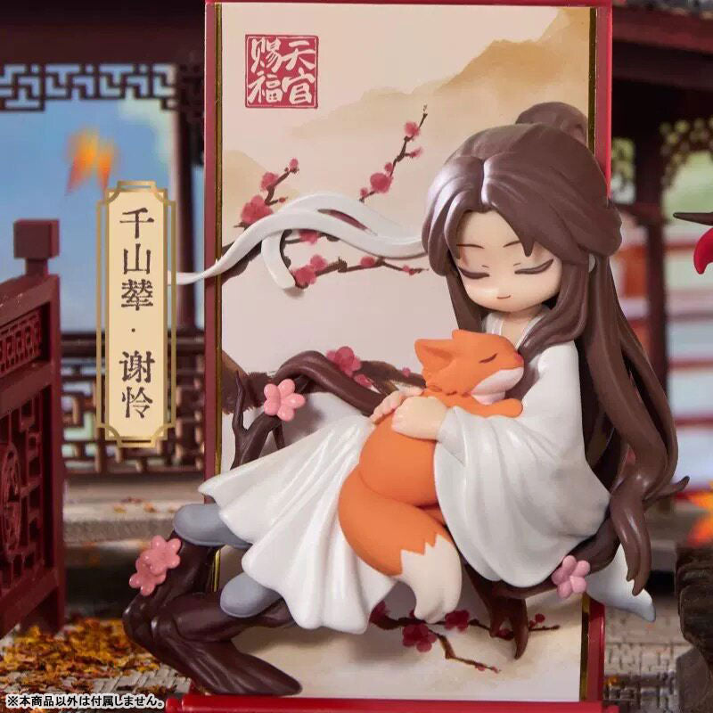 Heaven Official's Blessing: Joint Expedition of Brocade Scrolls - Trading Deformed Figures Complete Set of 8 Type [Pre-Order May 2026]