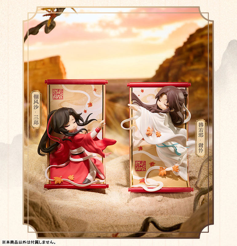 Heaven Official's Blessing: Joint Expedition of Brocade Scrolls - Trading Deformed Figures Complete Set of 8 Type [Pre-Order May 2026]