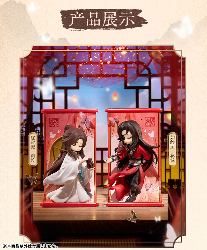 Heaven Official's Blessing: Joint Expedition of Brocade Scrolls - Trading Deformed Figures Complete Set of 8 Type [Pre-Order May 2026]