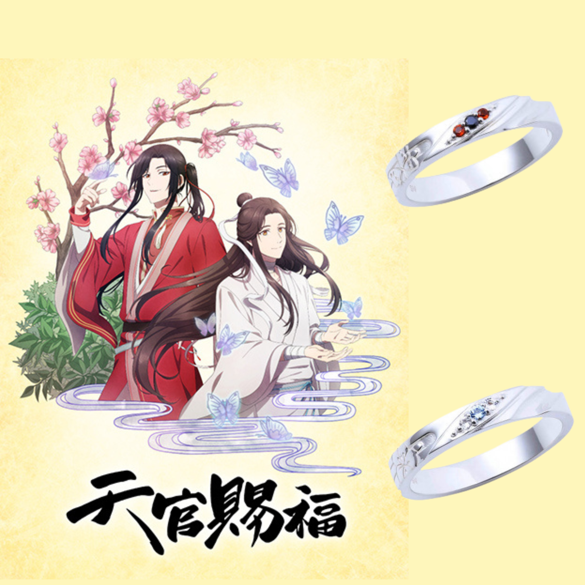 Heaven Official's Blessing - Hua Cheng and Xie Lian Straight Rings (2 Types) [Pre-Order Mar 2026]