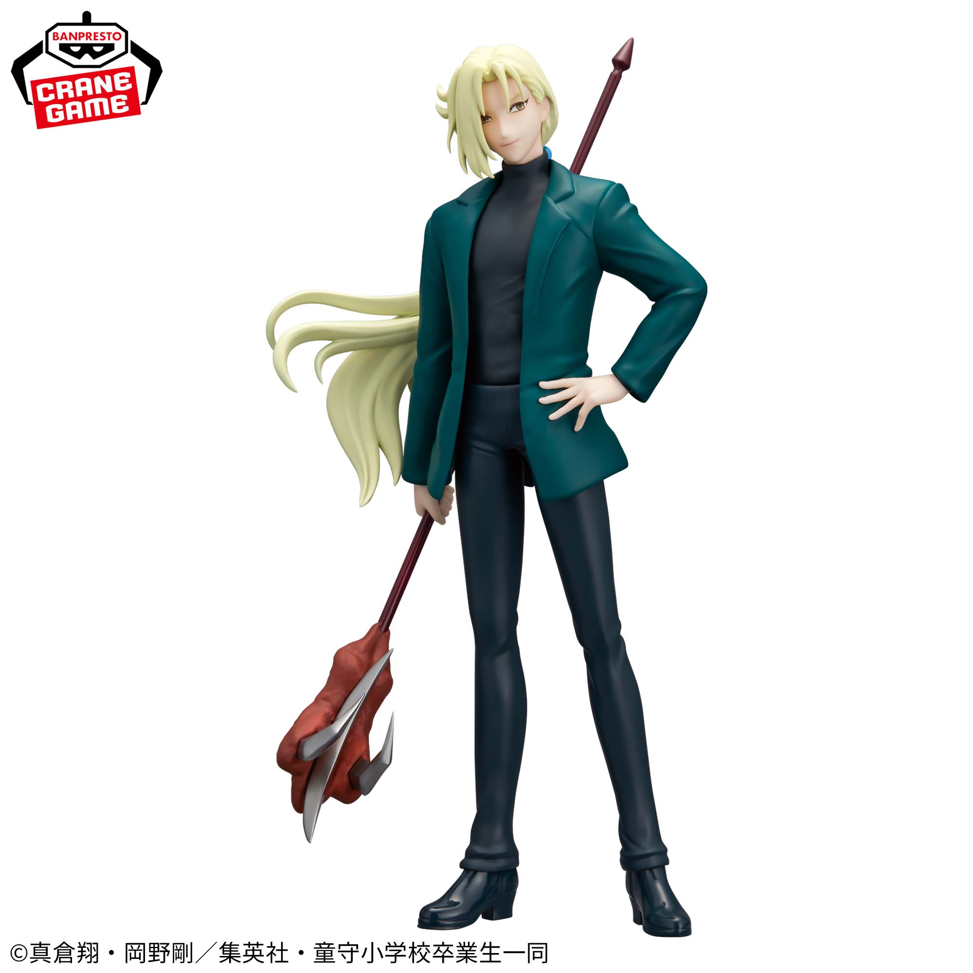 Hell Teacher: Jigoku Sensei Nube - Kyosuke Tamamo [Pre-Order May