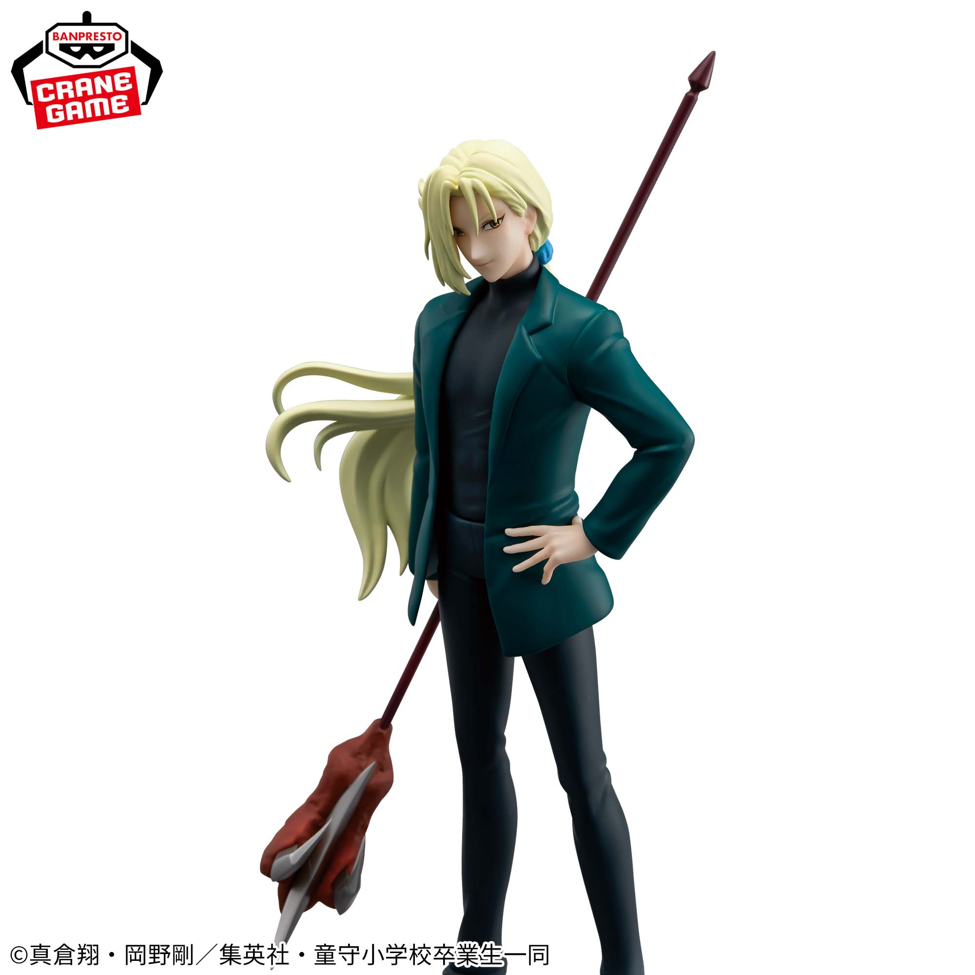 Hell Teacher: Jigoku Sensei Nube - Kyosuke Tamamo [Pre-Order May 2026]