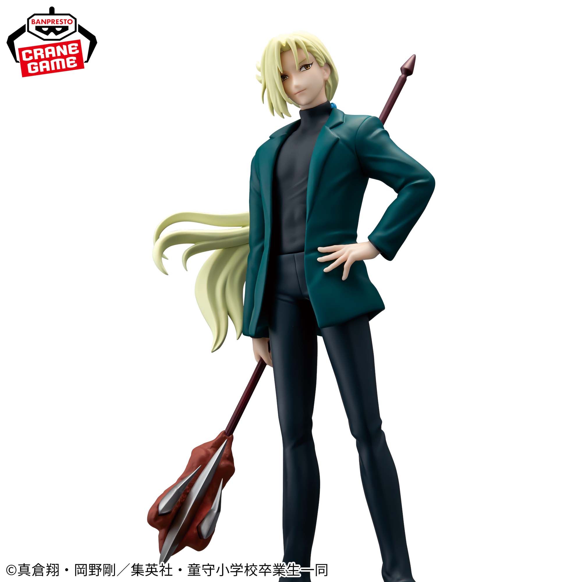 Hell Teacher: Jigoku Sensei Nube - Kyosuke Tamamo [Pre-Order May 2026]