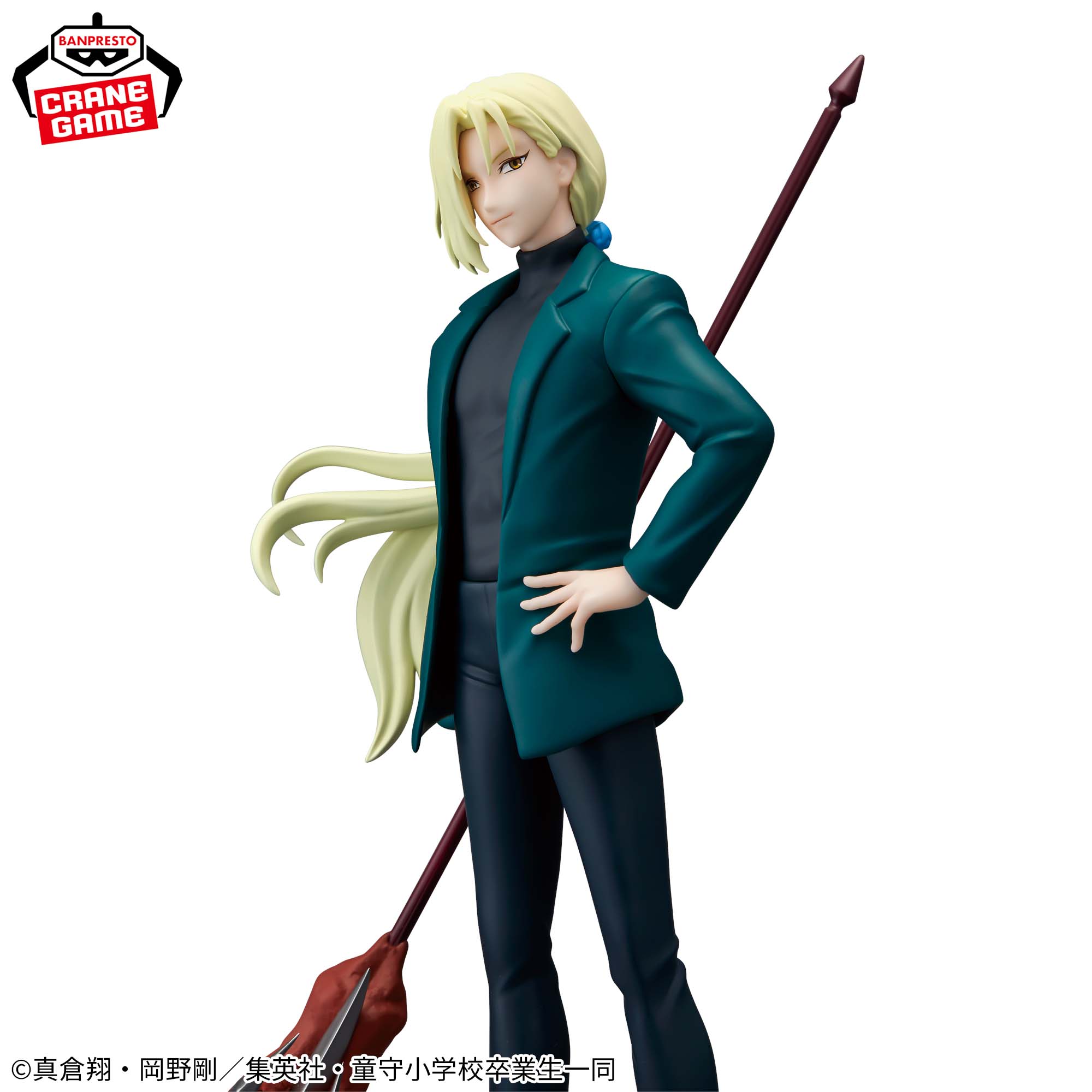 Hell Teacher: Jigoku Sensei Nube - Kyosuke Tamamo [Pre-Order May 2026]