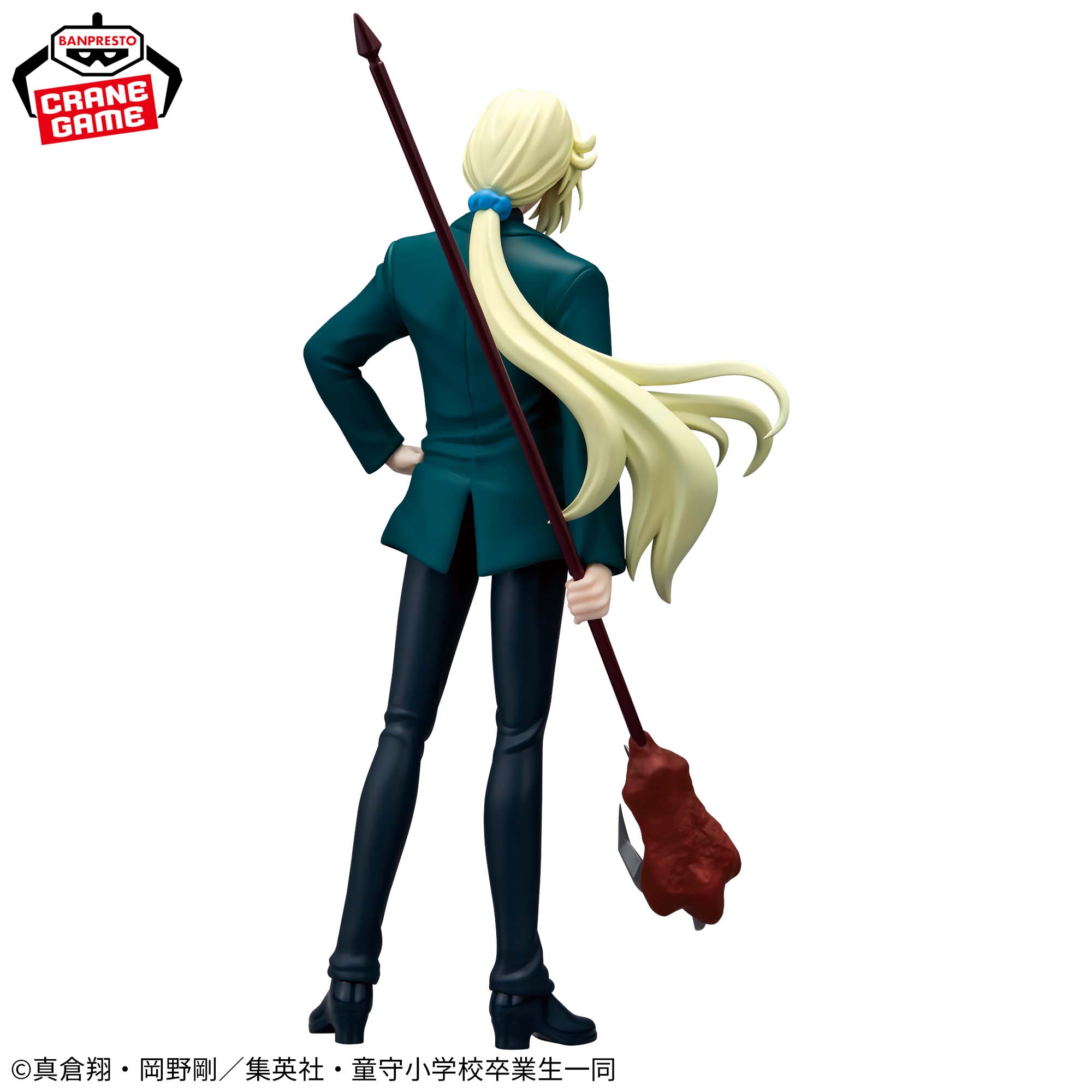 Hell Teacher: Jigoku Sensei Nube - Kyosuke Tamamo – JumpIchiban
