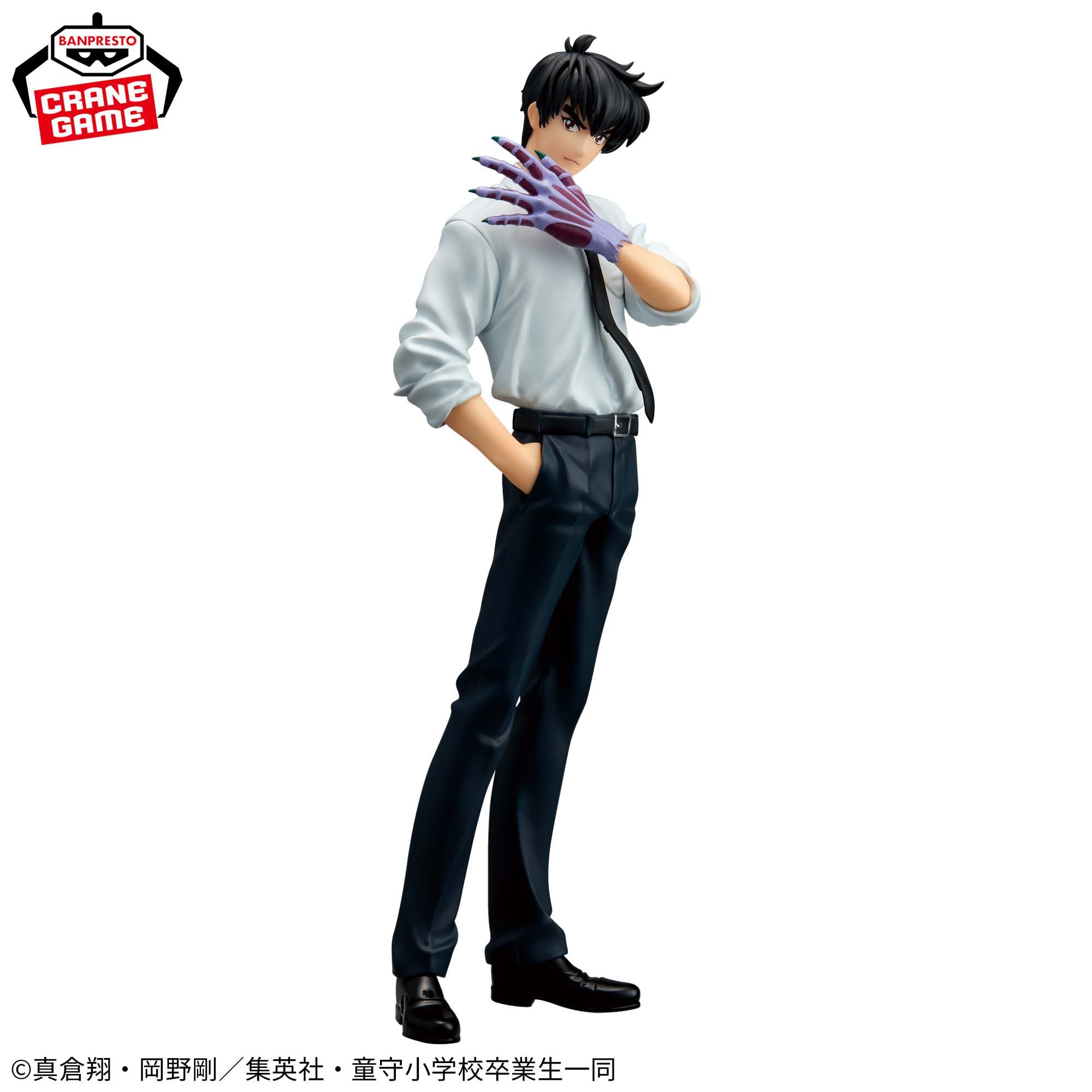 Hell Teacher: Jigoku Sensei Nube - Meisuke Nueno [Pre-Order May 2026]