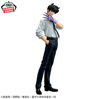 Hell Teacher: Jigoku Sensei Nube - Meisuke Nueno