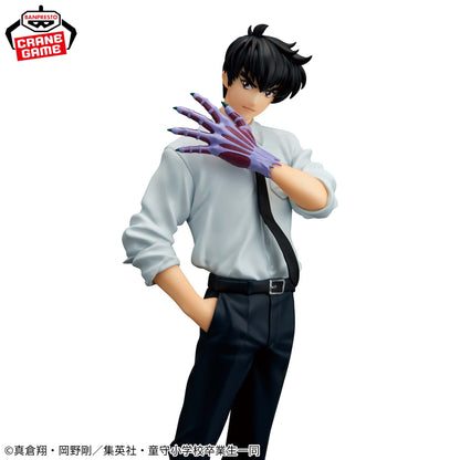 Hell Teacher: Jigoku Sensei Nube - Meisuke Nueno [Pre-Order May 2026]