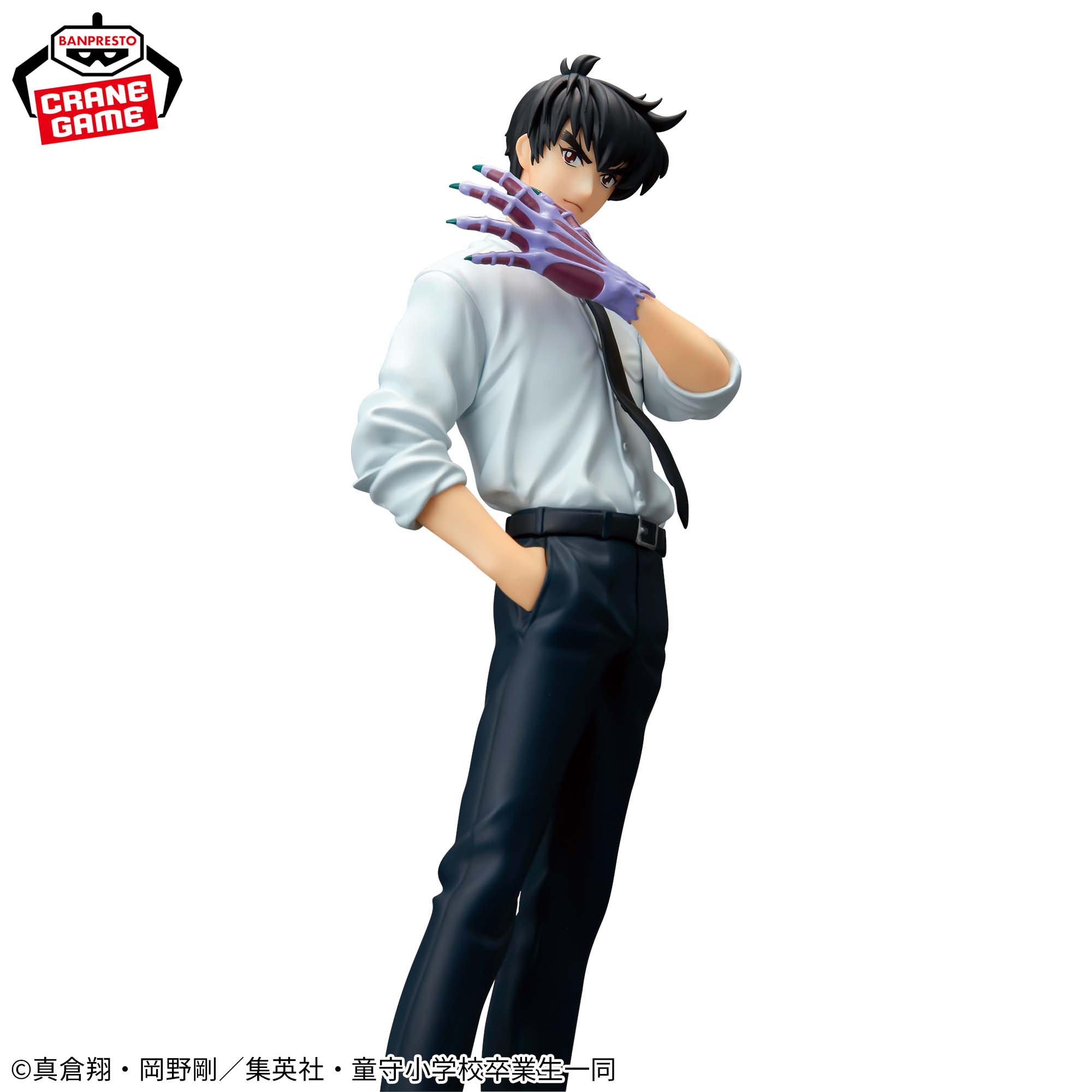 Hell Teacher: Jigoku Sensei Nube - Meisuke Nueno [Pre-Order May 2026]