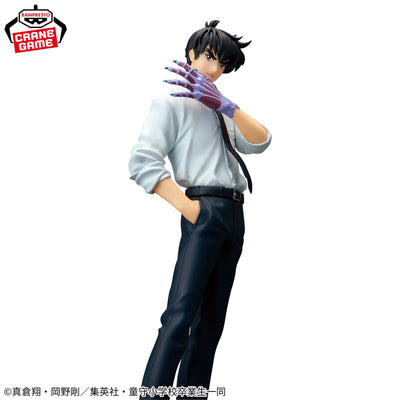 Hell Teacher: Jigoku Sensei Nube - Meisuke Nueno