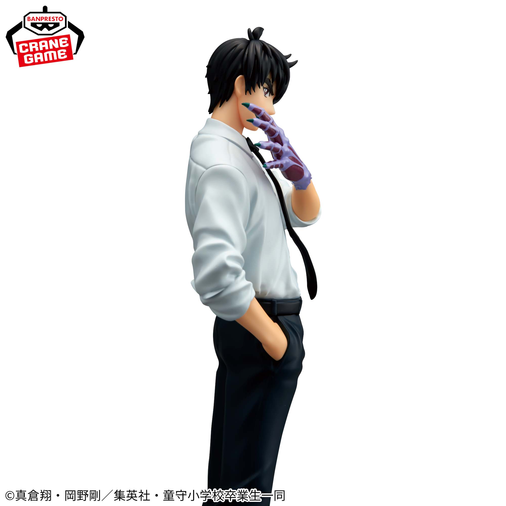 Hell Teacher: Jigoku Sensei Nube - Meisuke Nueno [Pre-Order May 2026]