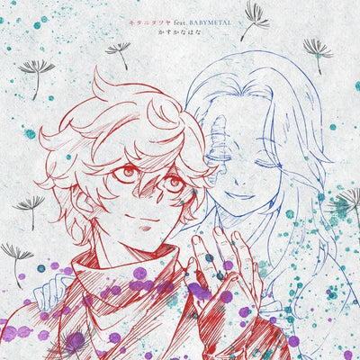 Hell's Paradise -  OP Kasukana Hana Kitani Tatsuya feat. BABYMETAL Limited Edition
