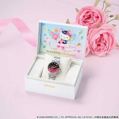 Hello Kitty x Seiko - Shinkansen Finale Commemorative Mechanical Watch [Pre-order Late Dec 2026]