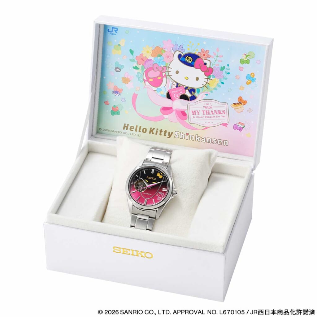 Hello Kitty x Seiko - Shinkansen Finale Commemorative Mechanical