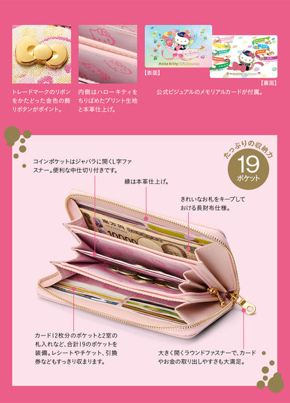 Hello Kitty x Shinkasen - Finale Commemorative Nishijin-ori Wallet