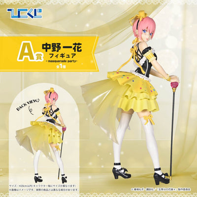Hiko Kuji The Quintessential Quintuplets - A Prize Ichika Nakano Figure Masquerade Party