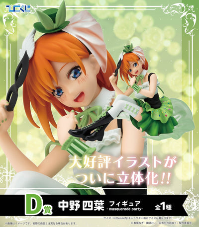 Hiko Kuji The Quintessential Quintuplets - D Prize Yotsuba Nakano Figure Masquerade Party