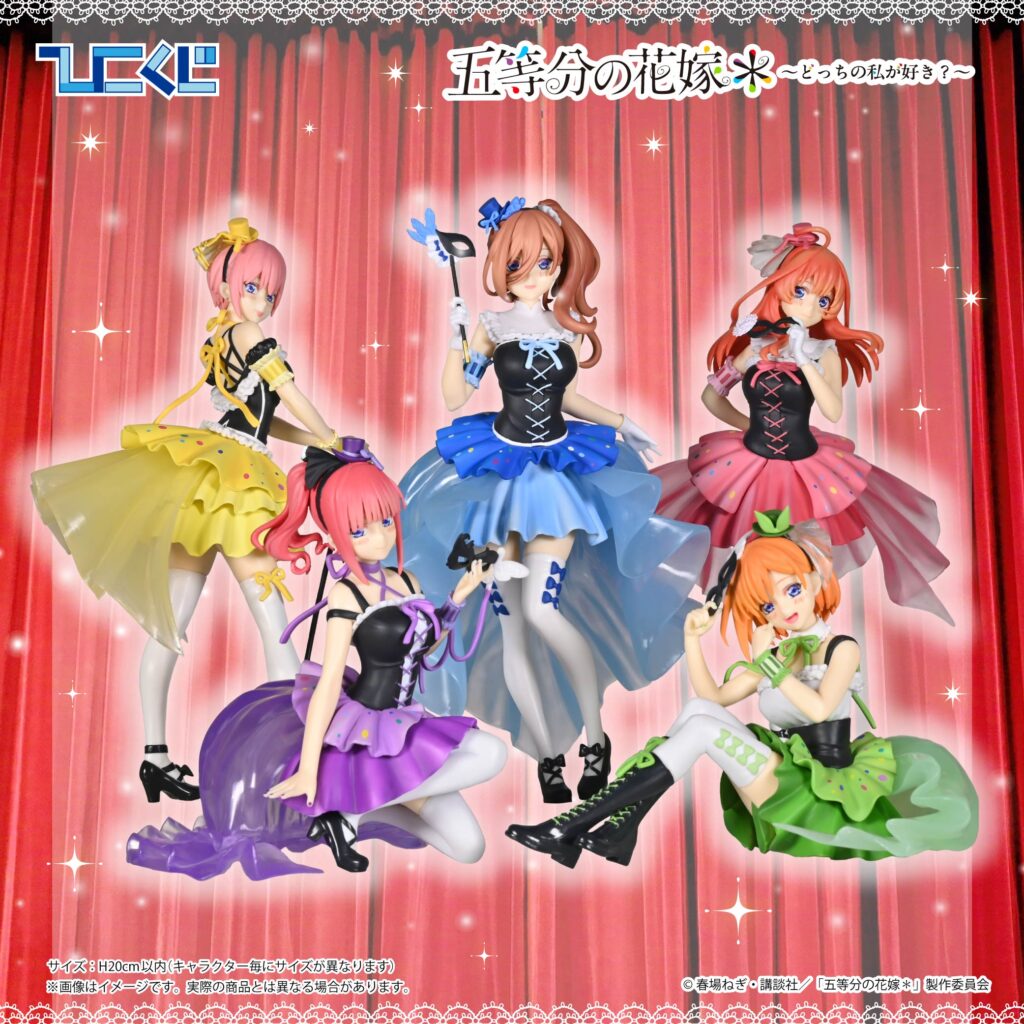 Hiko Kuji The Quintessential Quintuplets - A Prize Ichika Nakano Figure Masquerade Party