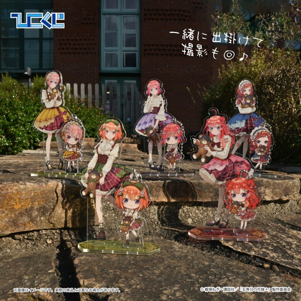 Hiko Kuji The Quintessential Quintuplets - G Prize Clear Stand Complete Set of 5 Types