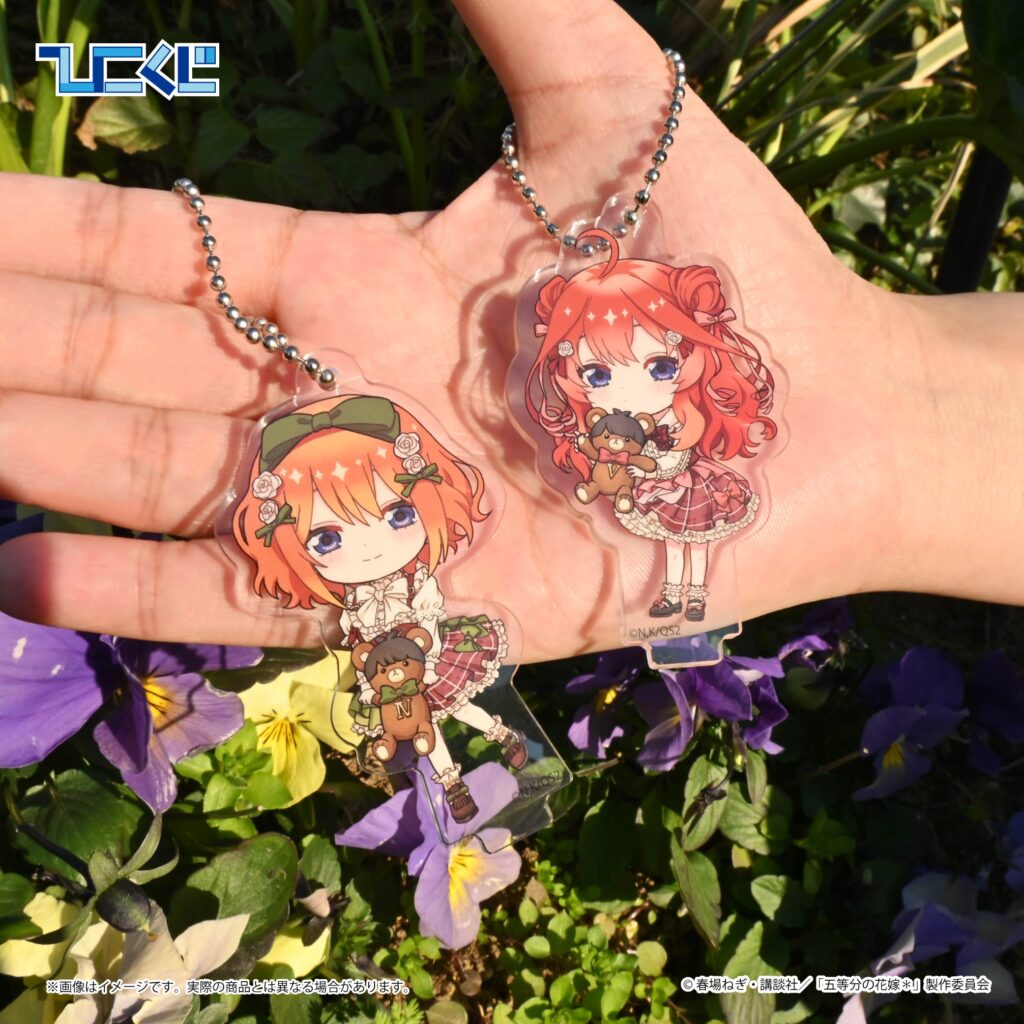 Hiko Kuji The Quintessential Quintuplets - I Prize Deformed Clear Keychain Complete Set of 5 Types