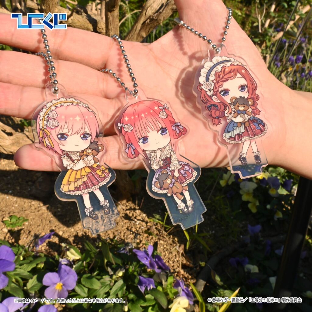 Hiko Kuji The Quintessential Quintuplets - I Prize Deformed Clear Keychain Complete Set of 5 Types