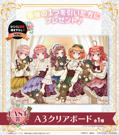 Hiko Kuji The Quintessential Quintuplets - Last One Prize A3 Clear Board