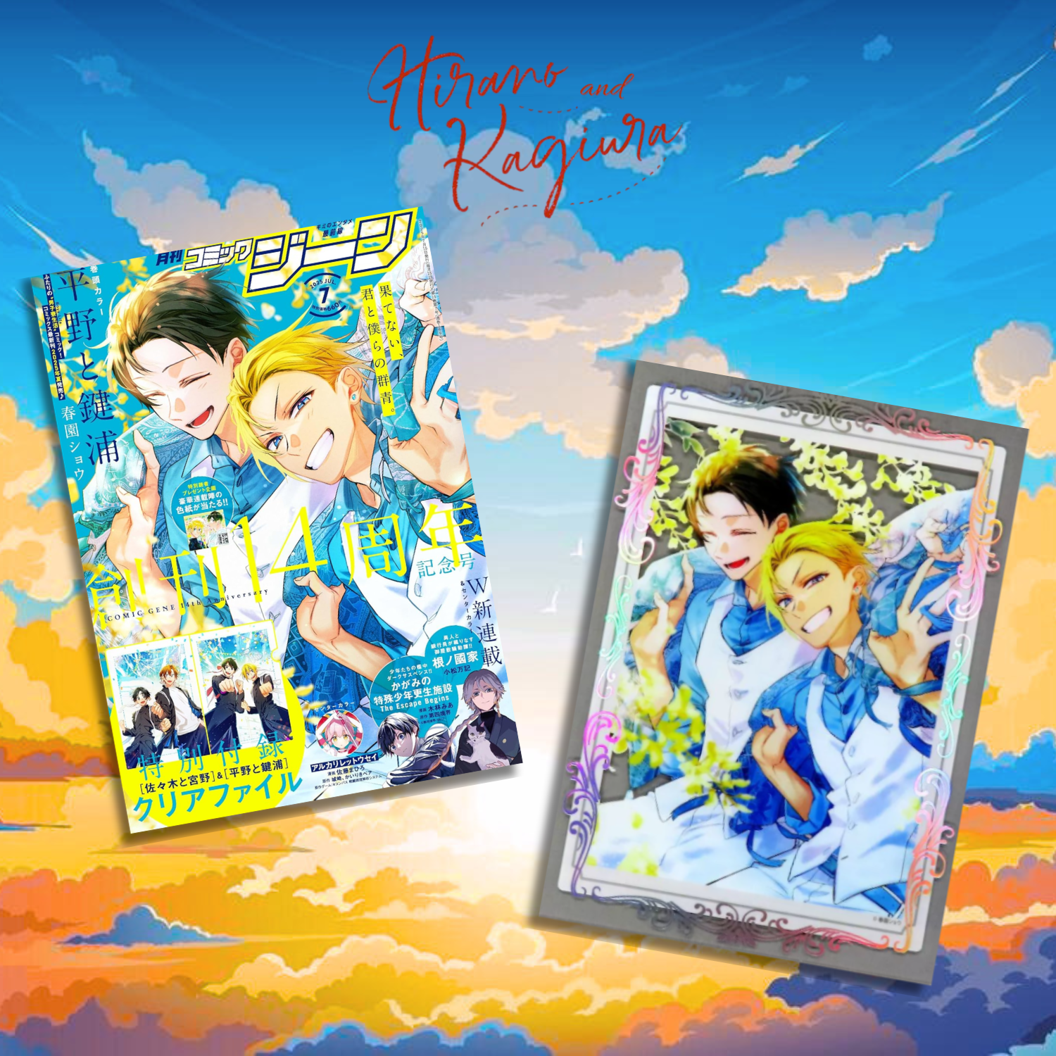 [Special Bundle] Hirano and Kagiura - Monthly Comic Gene 7 2025 & Acrylic Board Vol.6 [Limited Time Offer]