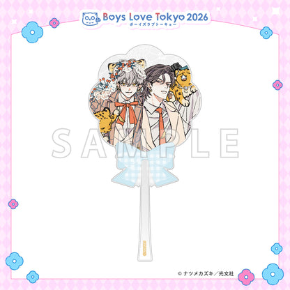 His Little Amber - Boys Love Tokyo 2026 Acrylic Wand [Pre-Order Late June 2026]