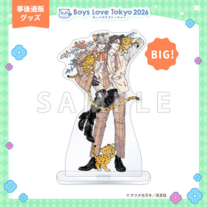His Little Amber - Boys Love Tokyo 2026 BIG Acrylic Stand [Pre-Order Late July 2026]