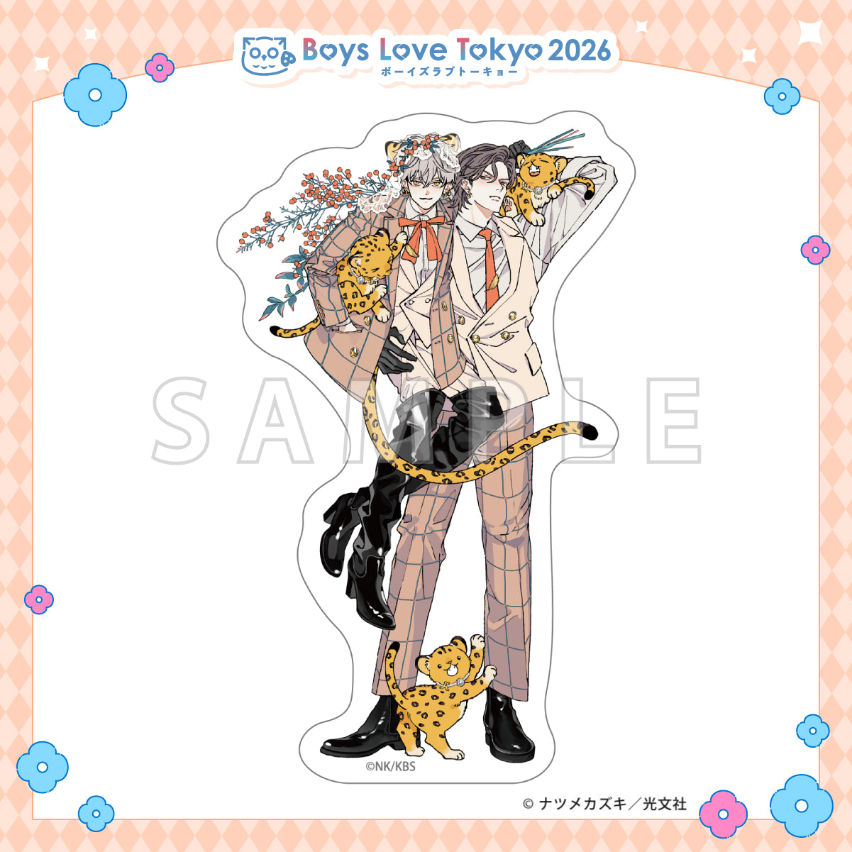 His Little Amber - Boys Love Tokyo 2026 Die-Cut Stickers [Pre-Order Late June 2026]
