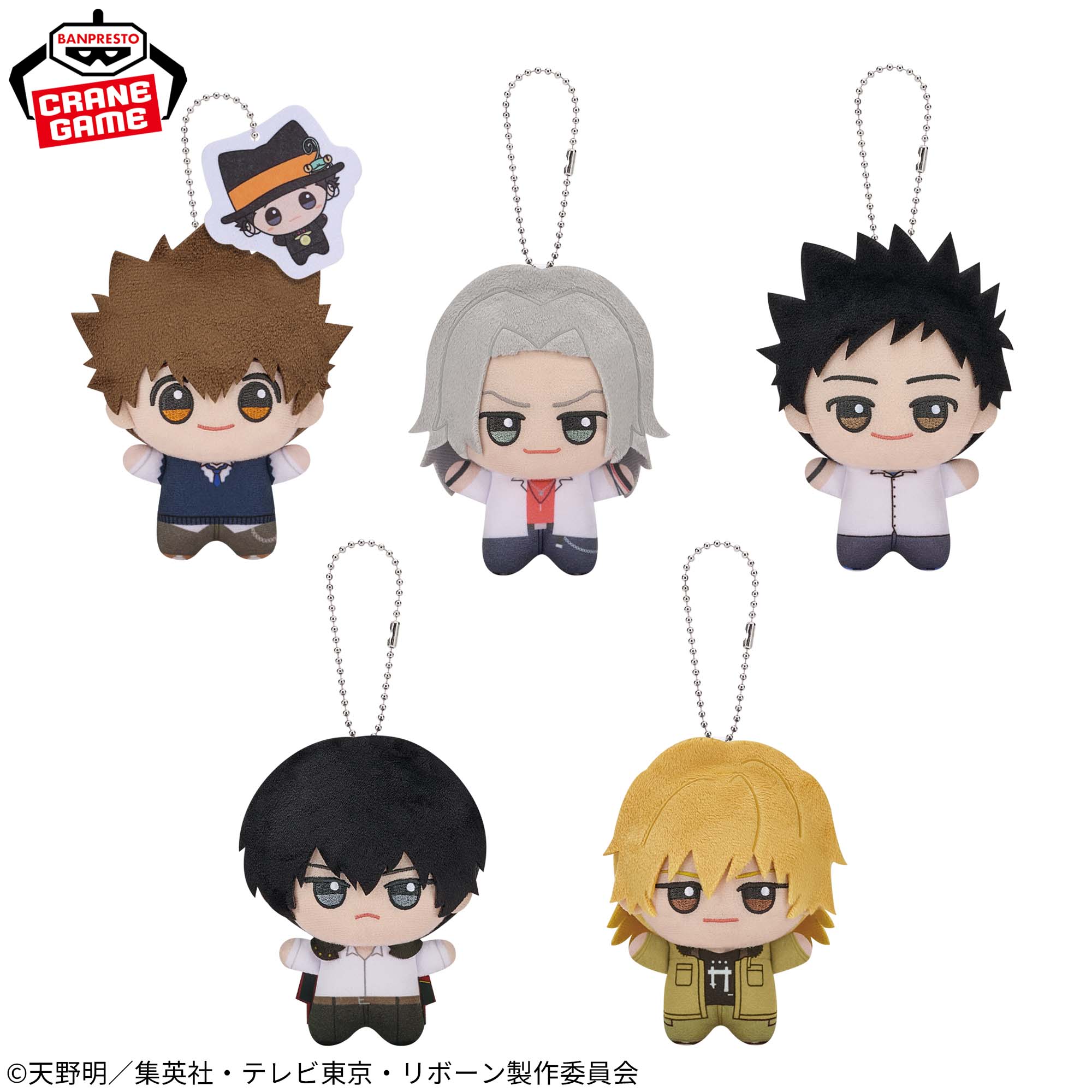 Hitman Reborn! Chibigurumi - Vol. 1 Complete Set of 5 [Pre-Order Jan 2026]