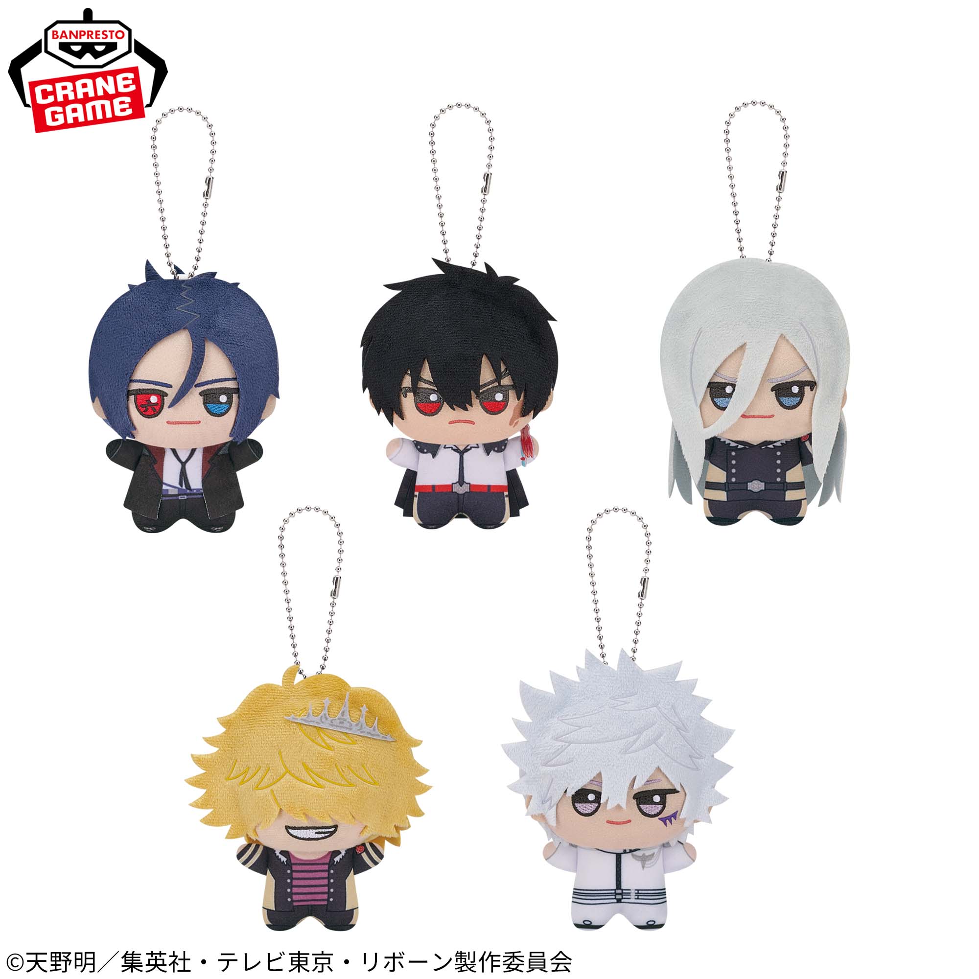 Hitman Reborn! Chibigurumi - Vol. 2 Complete Set of 5 [Pre-Order Jan 2026]