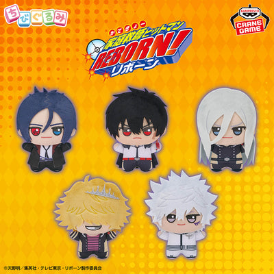 Hitman Reborn! Chibigurumi - Vol. 2 Complete Set of 5