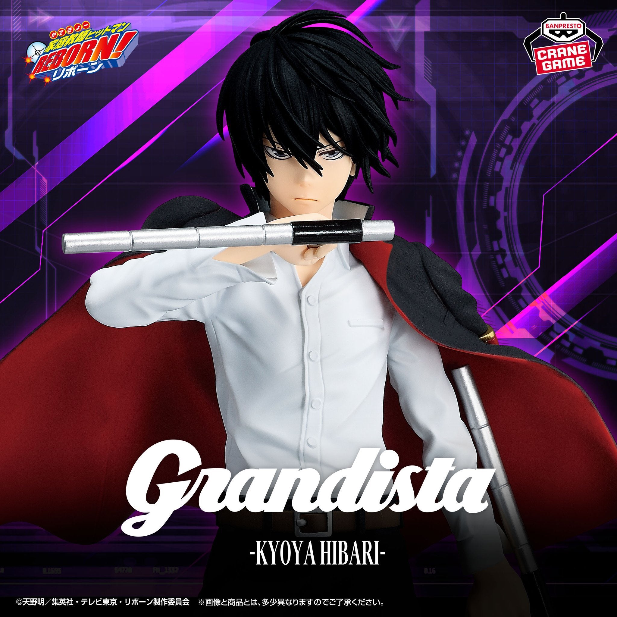 Hitman Reborn! Grandista - Kyoya Hibari [Pre-Order Sep 2026]