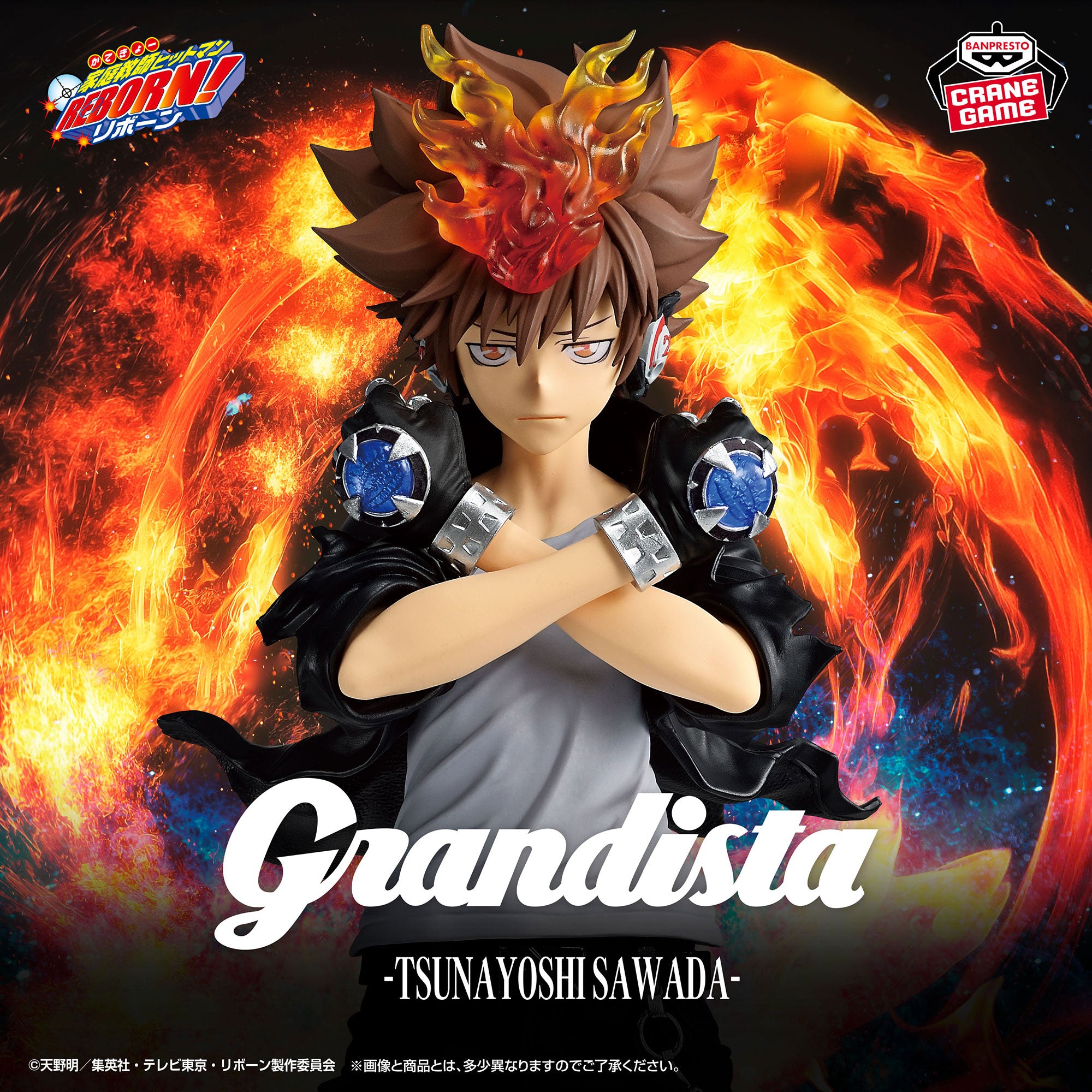 Hitman Reborn! Grandista - Tsunayoshi Sawada [Pre-Order Sep 2026]