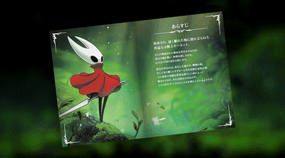 Hollow Knight: Silksong - Nintendo Switch 2 Or PS5 With Bonus [Pre-Order Dec 2026]