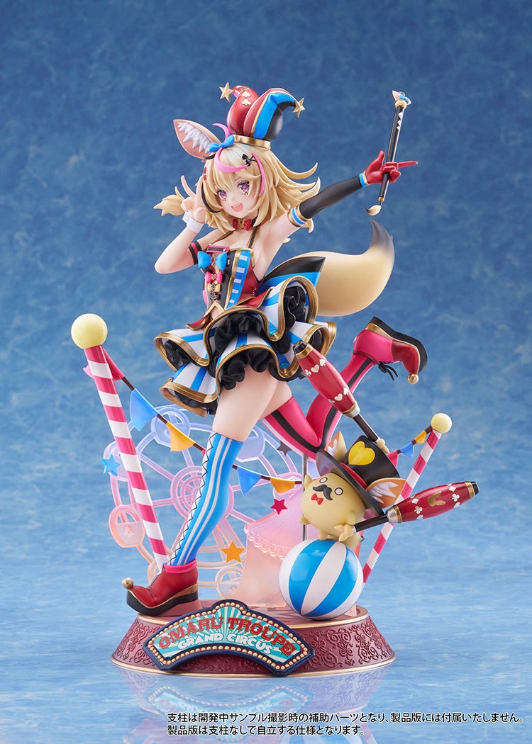 Hololive Production 1/7 Scale Figure - Omaru Polka [Pre-Order Feb 2027]