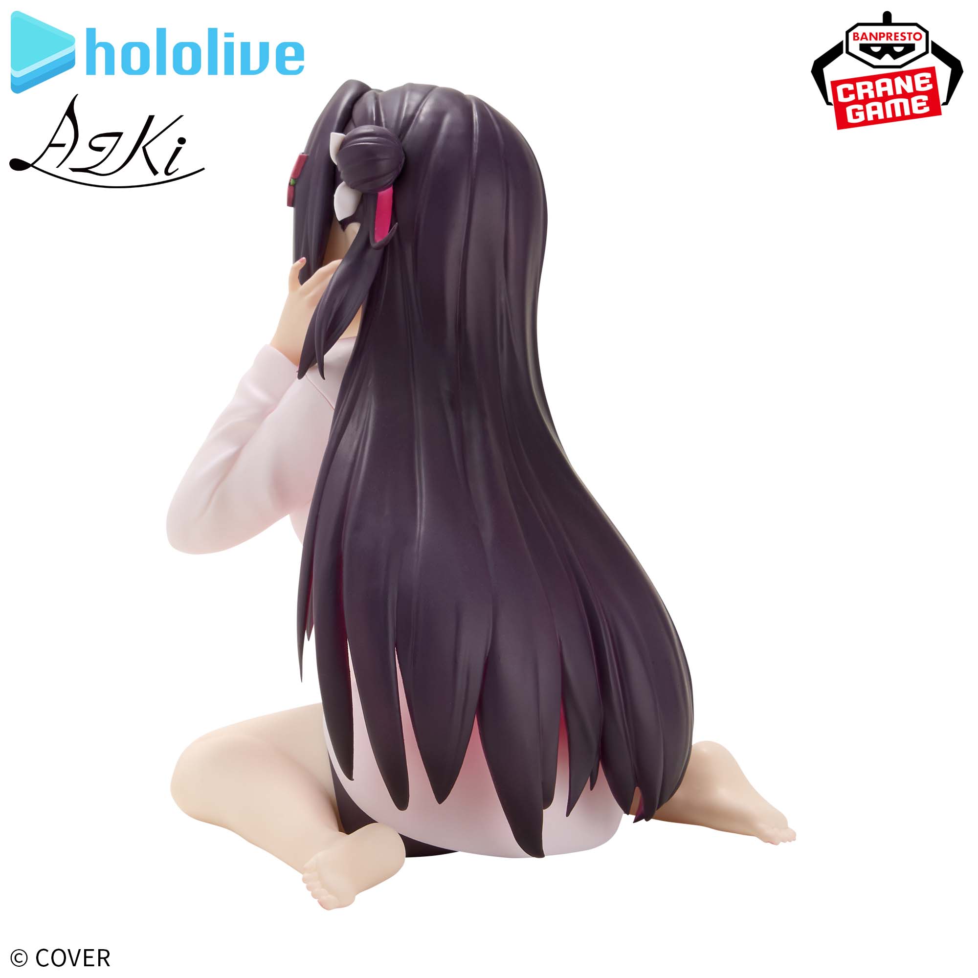 Hololive Production IF Relax Time - AZKi